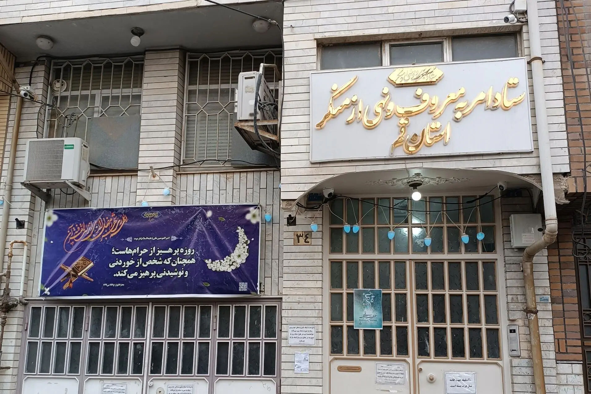 یارگیری ستادی از رییس قدیمی؛ درباره سرپرست جدید ستاد امر به معروف