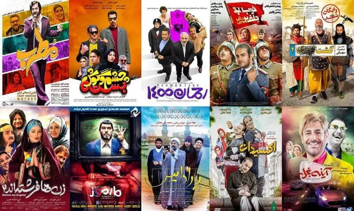 چرا در سینمای ما نشان دادن موی بعضی زن ها حلال است؟