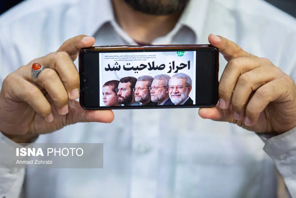 گالری
