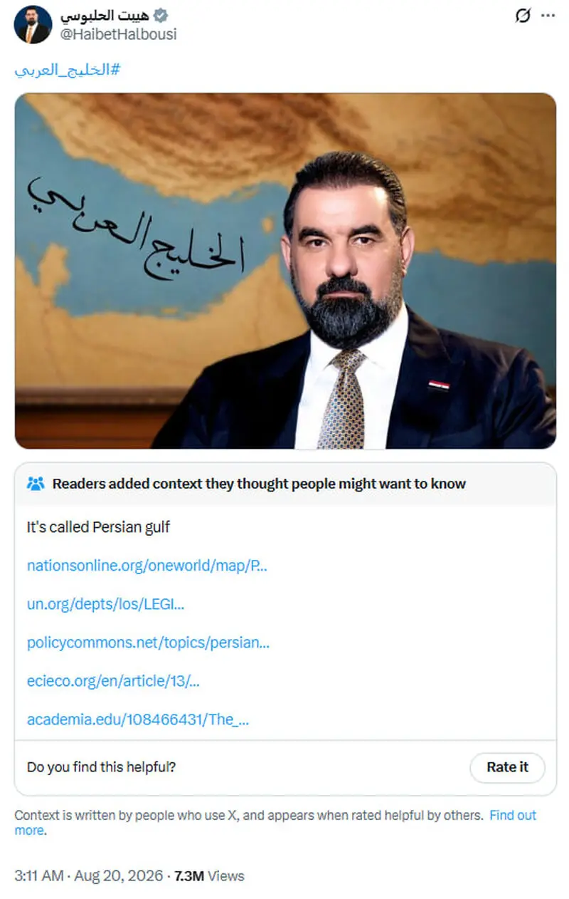 قالیباف