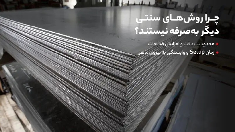 استارتاپ