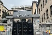 قوه قضائیه: رئیس دیوان عالی کشور هم تغییر می‌کند