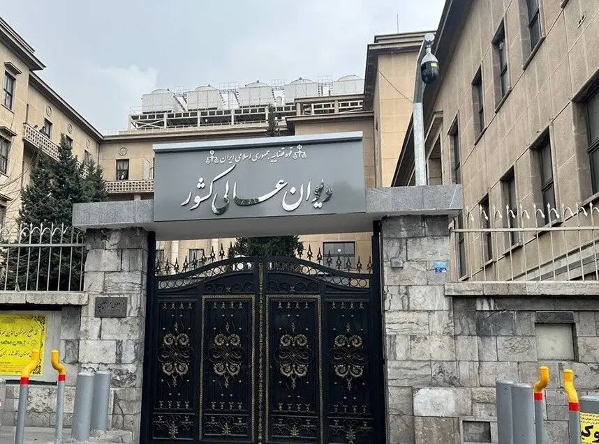 قوه قضائیه: رئیس دیوان عالی کشور هم تغییر می‌کند