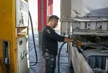 تاثیر افزایش قیمت گازوئیل بر اقتصاد ایران