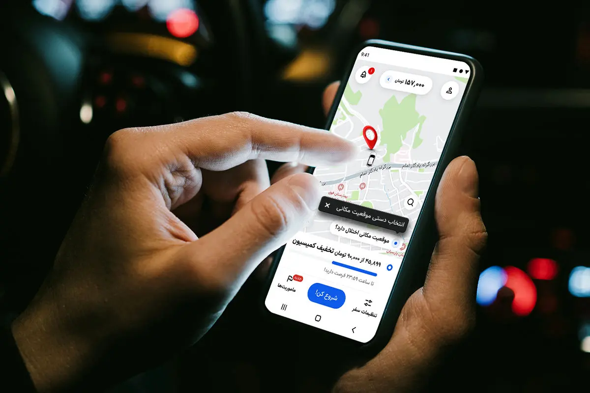 اقدامات تپسی برای کاهش اثر اختلالات GPS بر تجربه کاربران