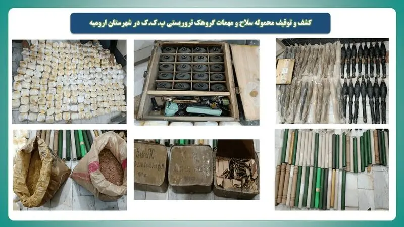 محموله ضد امنیتی