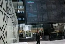 علت رشد بورس چیست؟