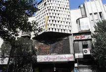 خاطره‌های پرپرشده در آتش‌سوزی «سینما ایران»/ حیف از تاریخی که فراموش شد
