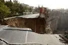 فرونشست در اصفهان دیگر «زلزله خاموش» نیست، آتشفشانی فوران کرده است
