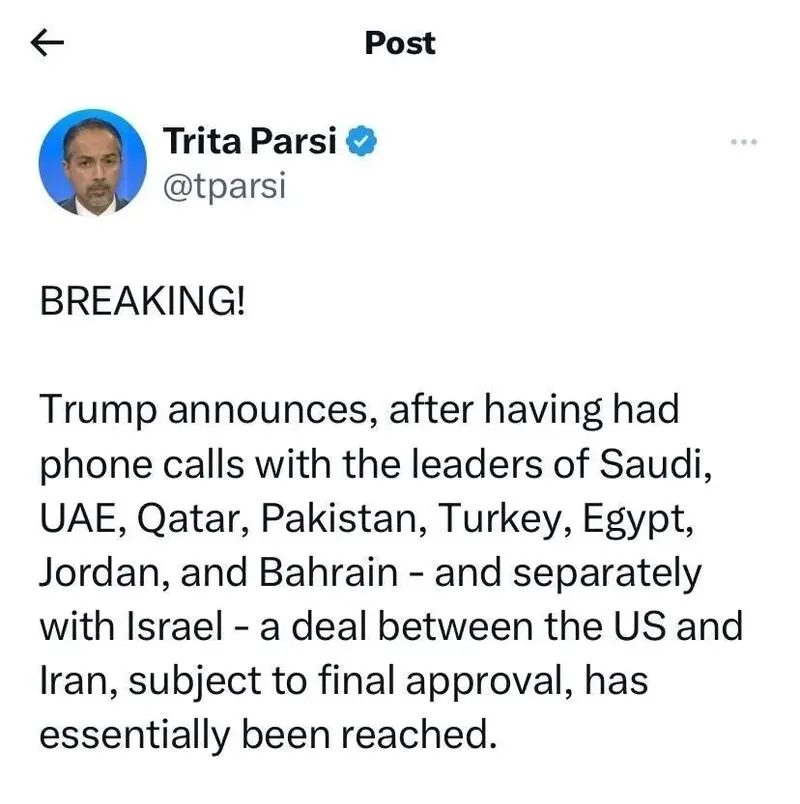 تریتا پارسی