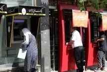 اختلال بانکی چه زمانی برطرف می‌شود؟