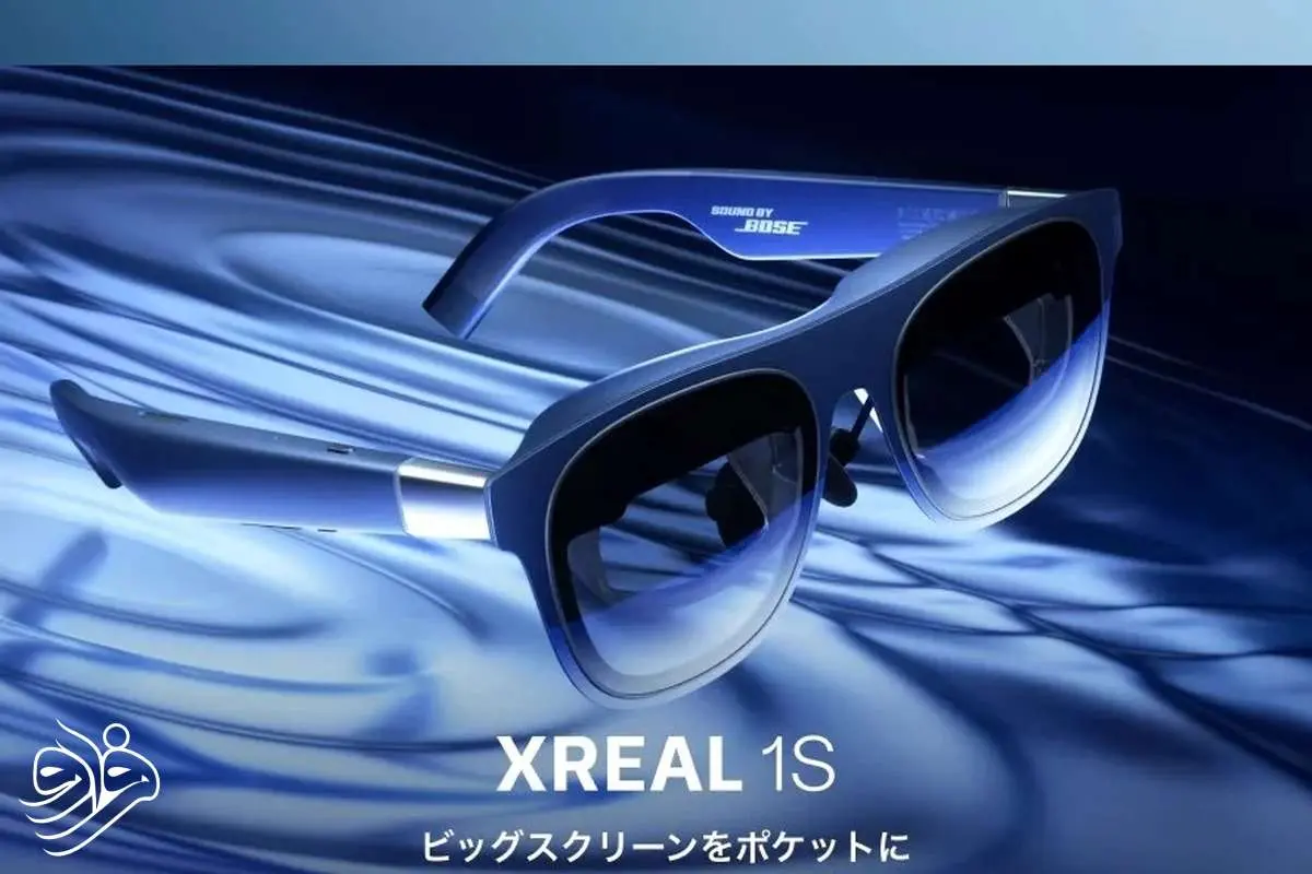 عینک واقعیت افزوده اقتصادی XREAL 1S معرفی شد