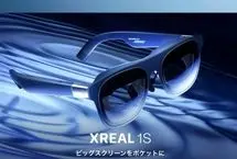 عینک واقعیت افزوده اقتصادی XREAL 1S معرفی شد