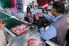 قیمت جدید گوشت قرمز 