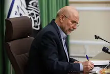 قالیباف: در یک جنگ جهانی بزرگ قرار داریم/ خیابان را رها نکنید