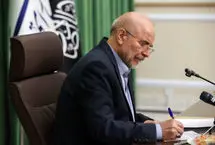 قالیباف قانون الحاق ایران به کنوانسیون پالرمو را ابلاغ کرد