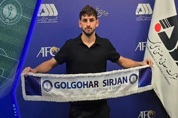 گزینه استقلال راهی گل گهر شد

