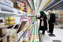 تأمین مالی سبد معیشتی جدید با دستور پزشکیان