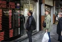 دستورالعمل معاملات آنلاین طلا و نقره ابلاغ شد