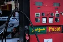 انتقال سهمیه بنزین به کارت بانکی به کجا رسید؟