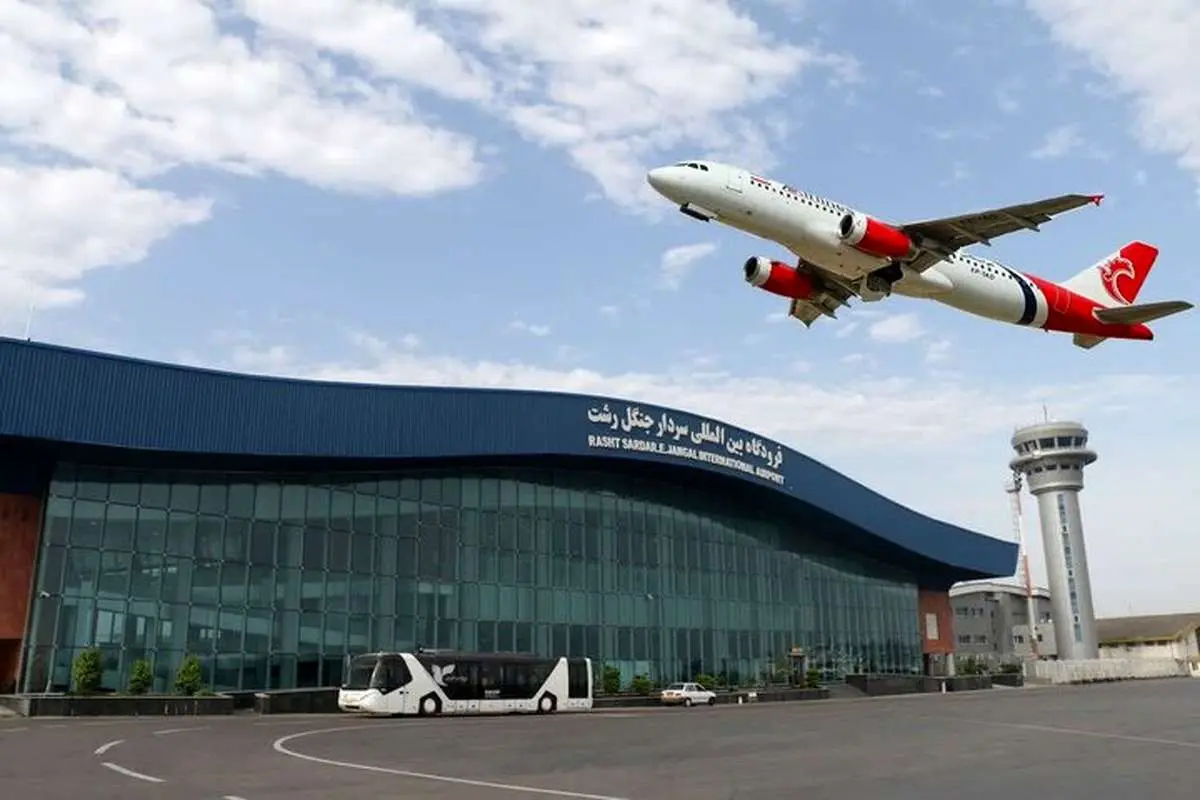  آتش‌سوزی در فرودگاه رشت تکذیب شد