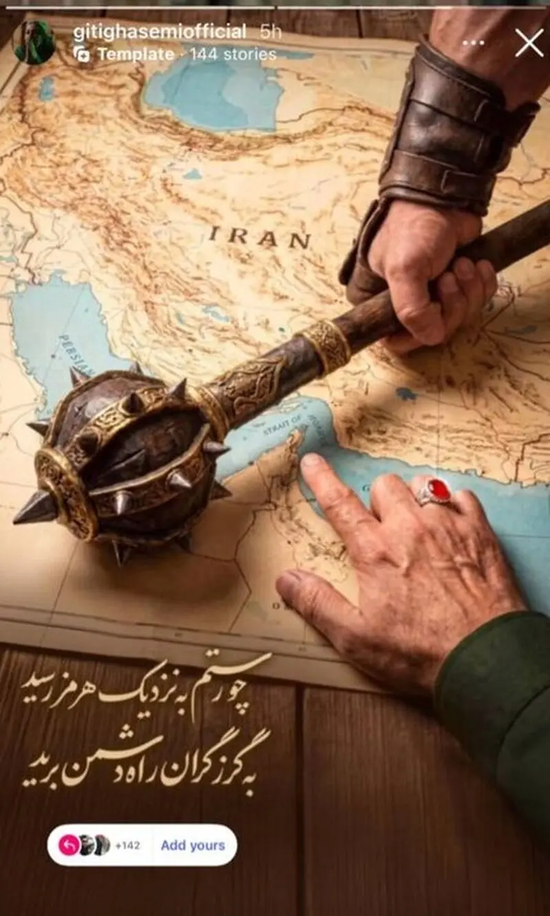 جنوب ایران