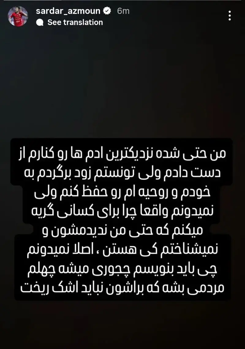 سردار