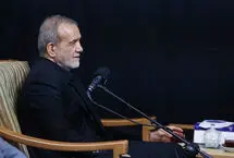 پزشکیان در مراسم بزرگداشت رهبر انقلاب