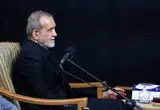 پزشکیان: قول می‌دهم راه امام شهید را ادامه دهم
