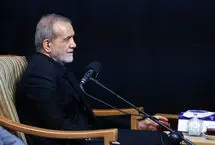 پزشکیان در مراسم بزرگداشت رهبر انقلاب
