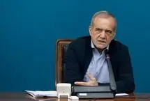 پزشکیان: ما بدون رضایت رهبری هیچ کاری نخواهیم کرد؛ وقتی هماهنگ کردیم بقیه گیر ندهند