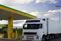 تعویق اجرای طرح سه‌نرخی شدن گازوئیل؛ دولت به نگرانی‌های کامیون‌داران پاسخ داد