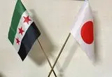 ژاپن بخشی از تحریم‌های خود علیه سوریه را لغو کرد