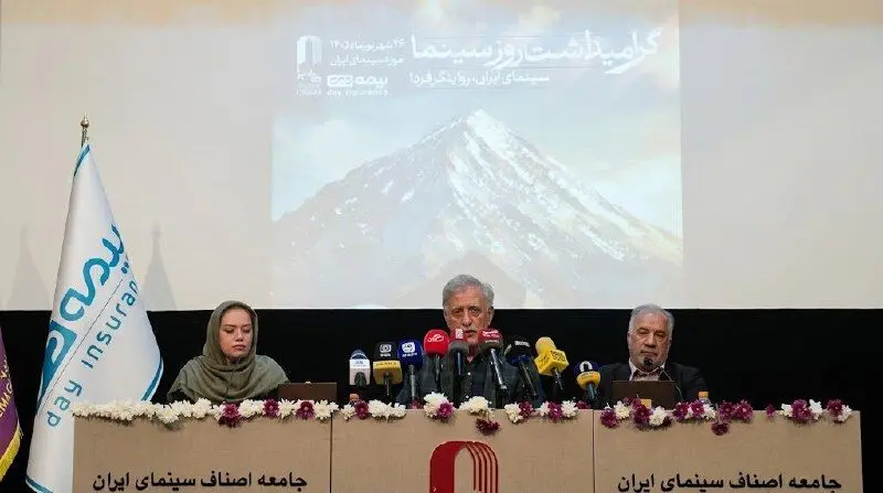 واکنش خانه سینما به دیوارنویسی علیه هنرمندان