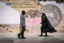 واریز سود سهام عدالت به کجا رسید؟