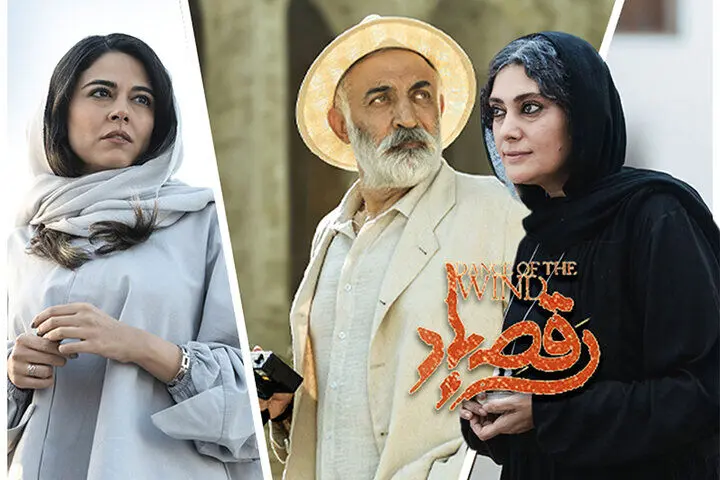 تصاویری از گریم بازیگران فیلم سینمایی رقص باد