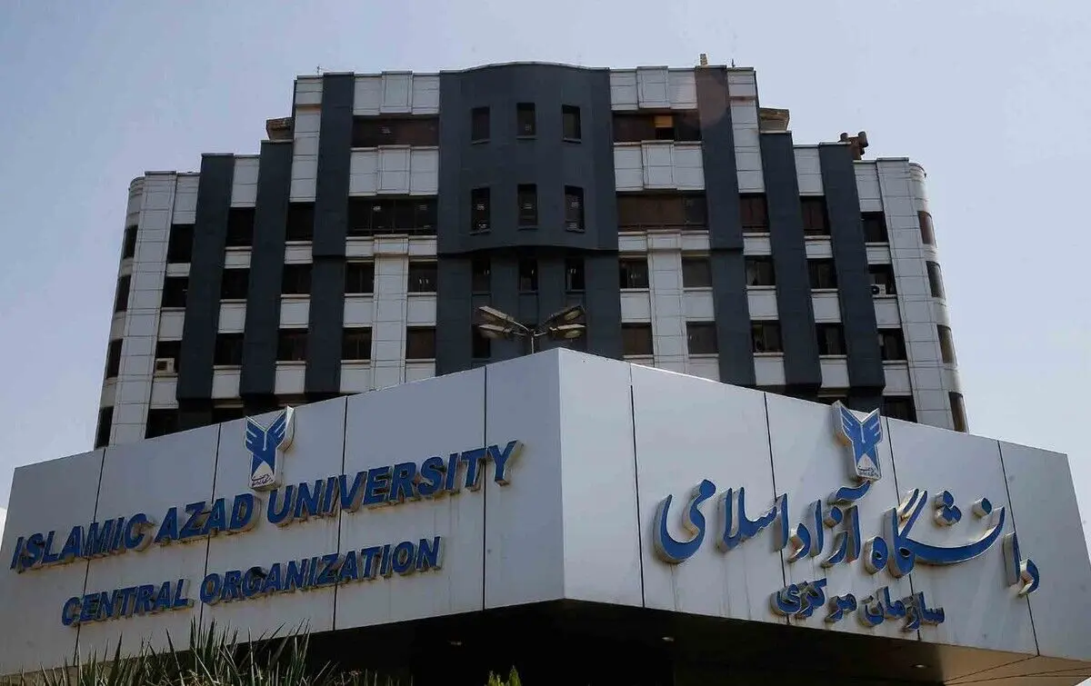نیمسال دوم دانشگاه آزاد، حضوری است