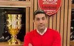 استعفای مدیر پیگیر پرونده بیرانوند از پرسپولیس