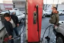 شیوه جدید عرضه بنزین