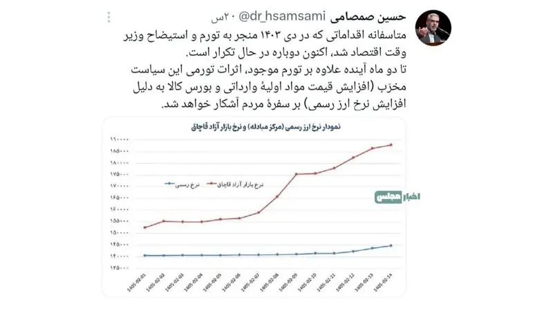 صمصامییییی