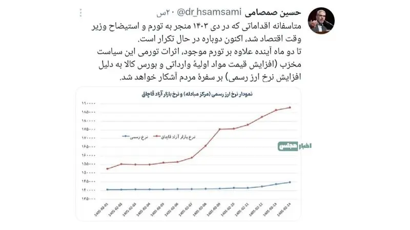 صمصامییییی
