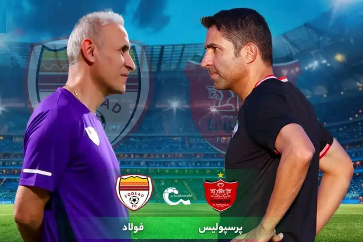 پوشش زنده: پرسپولیس ۱ - ۱ فولاد خوزستان / نیمه دوم