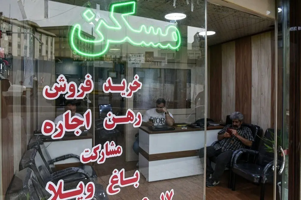 مشاوران املاک رتبه‌بندی می‌شوند