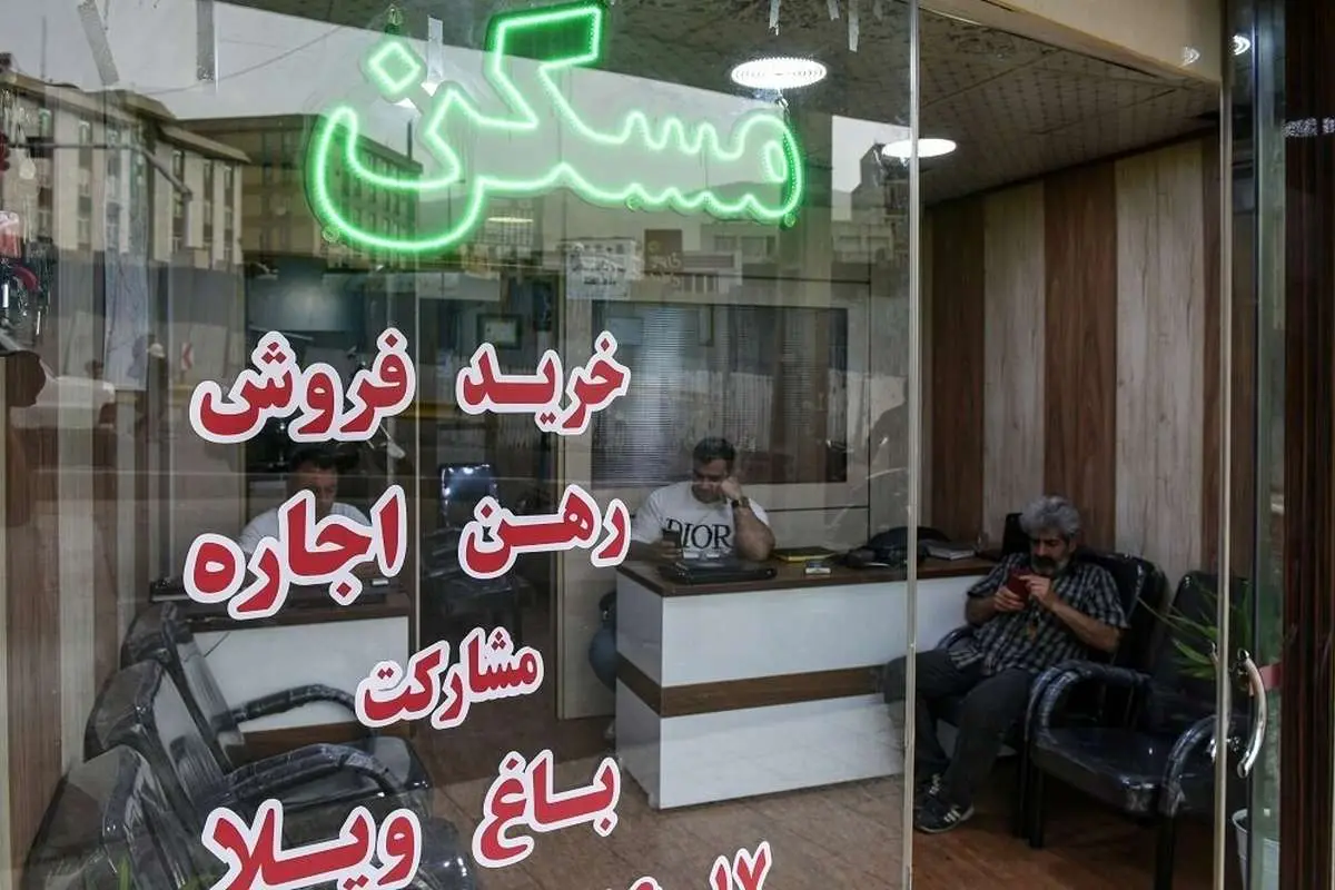 مشاوران املاک رتبه‌بندی می‌شوند