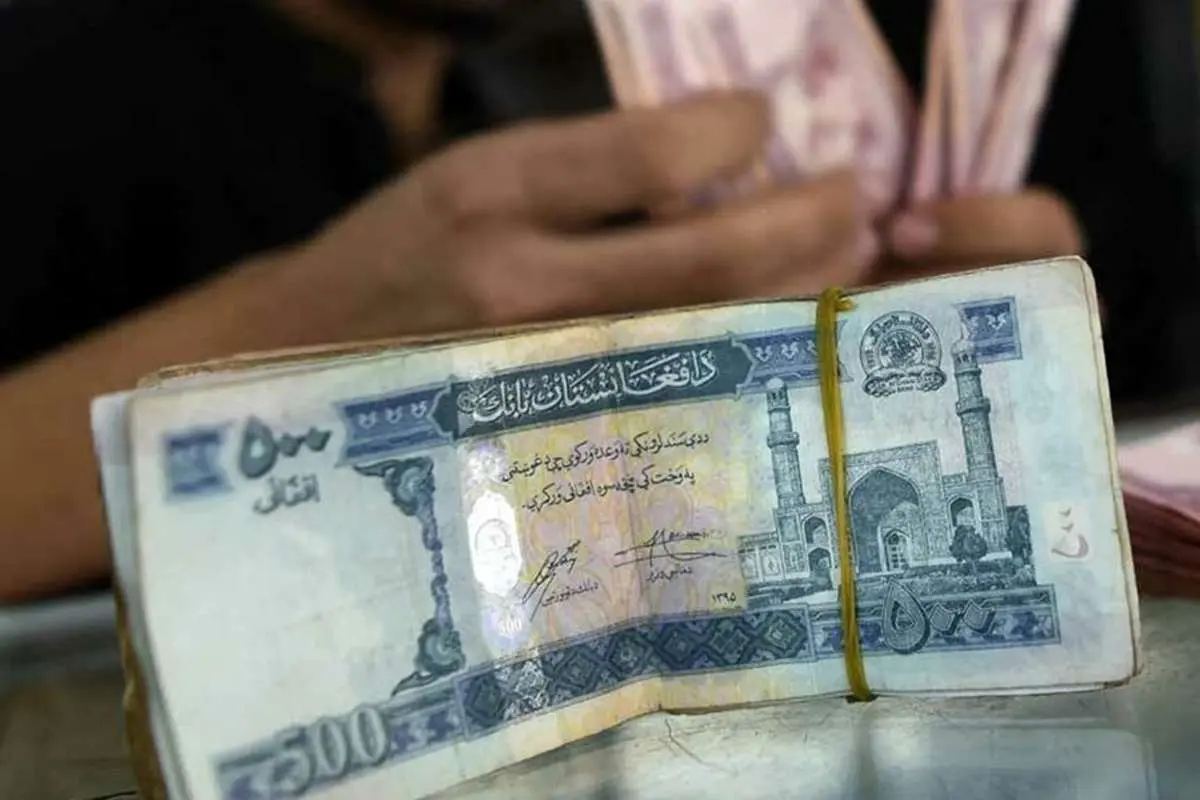 قیمت افغانی افغانستان امروز چهارشنبه 15 مرداد 1404