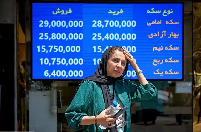 قیمت طلا، سکه، دلار و یورو امروز یکشنبه 23 آذر 1404/ کاهش میلیونی سکه امامی
