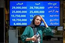 چرا بازار طلا و سکه صعودی شد؟