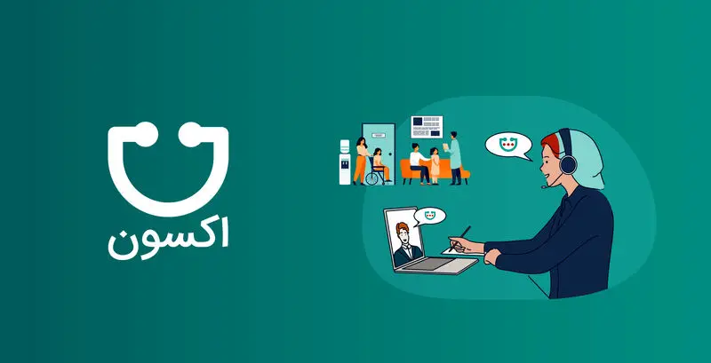 2اکسون