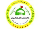 کتائب سید الشهدا مسوولیت حمله پهپادی به اربیل را رد کرد