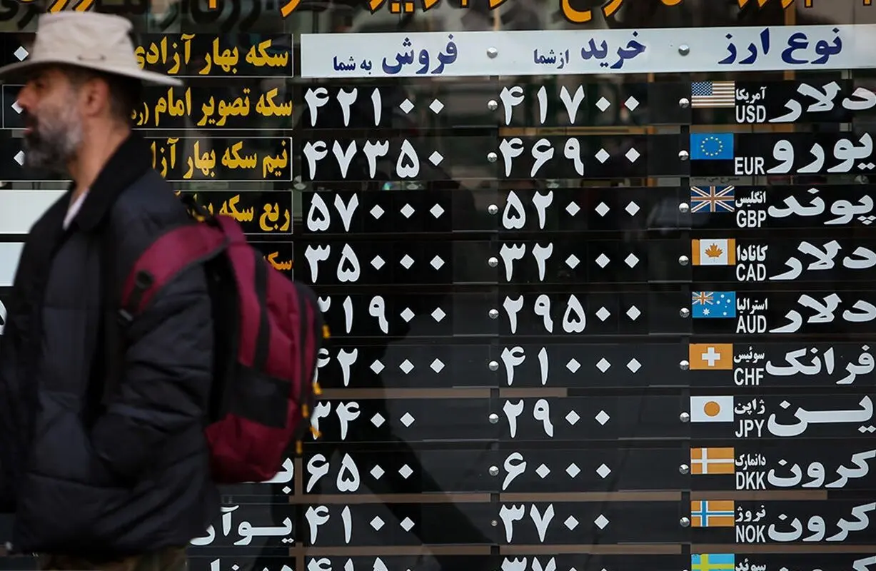 قیمت افغانی به تومان امروز شنبه 18 مرداد 1404 چقدر است